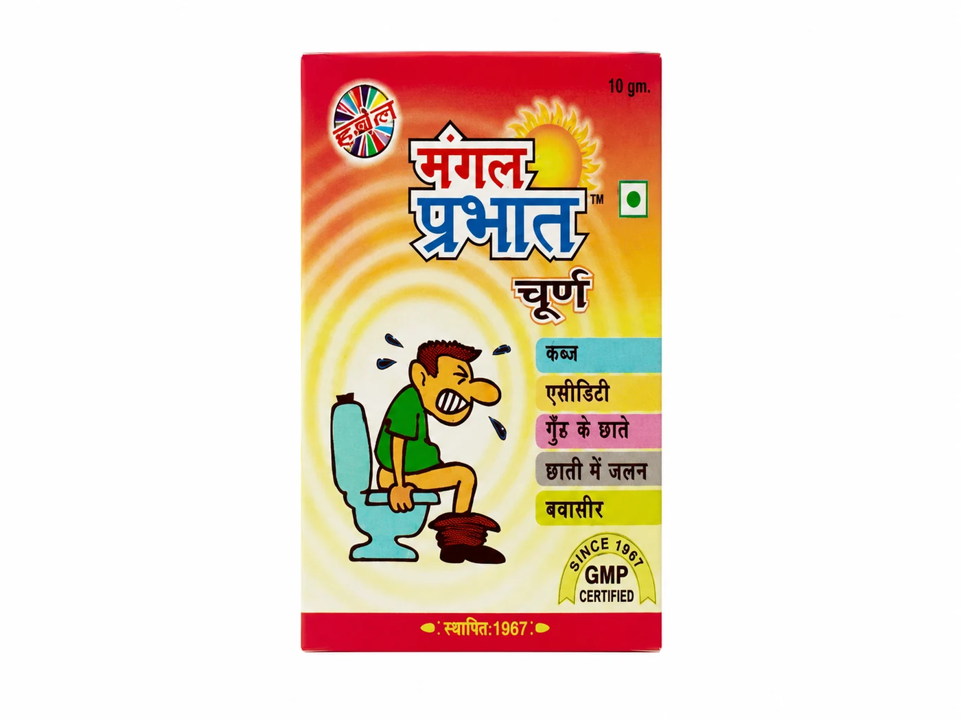 Mangal Prabhat (Laxative Churan)